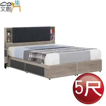 【文創集】多莉  環保5尺雙人南亞塑鋼床頭箱(不含床底＆床墊) 歷史價格詳細信息