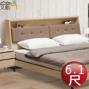 [文創集]魯達  時尚5尺皮革雙人床頭箱(二色可選＋不含床底&床墊) 歷史價格詳細信息