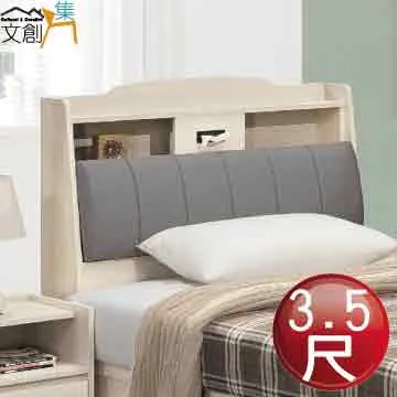 【文創集】凱文5尺雙人貓抓皮革床頭箱(不含床底＋不含床墊) 歷史價格詳細信息