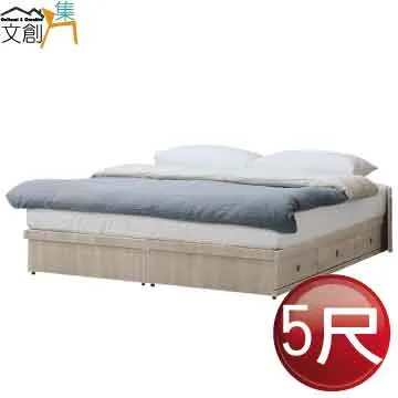 【文創集】毛利梧桐5尺貓抓皮革雙人插座床頭片(不含床底+不含床墊) 歷史價格詳細信息