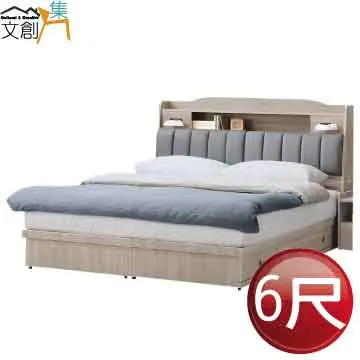 【文創集】毛利梧桐5尺貓抓皮革雙人插座床頭片(不含床底+不含床墊) 歷史價格詳細信息