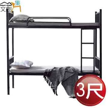 【文創集】艾普5.3尺高硬度岩板餐桌 歷史價格詳細信息