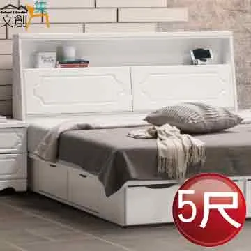 【文創集】奈吉亞雙色5尺透氣皮革雙人可收納床頭片(不含床底＋不含床墊) 歷史價格詳細信息