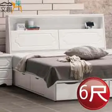 【文創集】奈吉亞雙色5尺透氣皮革雙人可收納床頭片(不含床底＋不含床墊) 歷史價格詳細信息