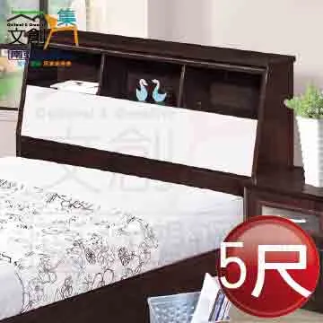 【文創集】菲可達5尺雙人夜燈床頭片(不含床底＋不含床墊) 歷史價格詳細信息