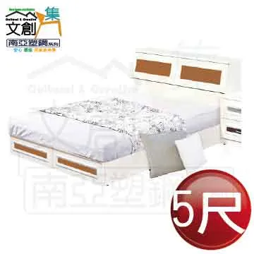 【文創集】南亞塑鋼 卡特多彩5尺雙人二抽床台組合(二色可選＋床頭片＋二抽床底＋不含床墊) 歷史價格詳細信息