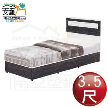 【文創集】南塔3.5尺單人三抽床底(七色可選) 歷史價格詳細信息
