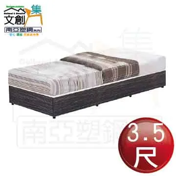 【文創集】南塔3.5尺單人三抽床底(七色可選) 歷史價格詳細信息