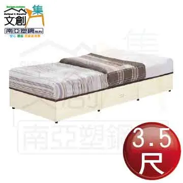 安妮塔3.5尺抽屜型單人床 (免運費)促銷價10000元【阿玉的家2021】 歷史價格詳細信息