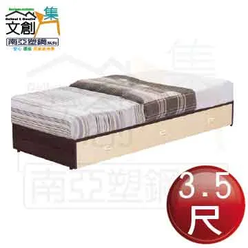 【文創集】南塔3.5尺單人三抽床底(七色可選) 歷史價格詳細信息