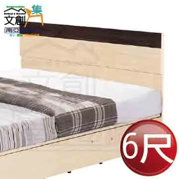 【文創集】南亞塑鋼 凱雅多彩5尺雙人床頭片(不含床底＋不含床墊) 歷史價格詳細信息