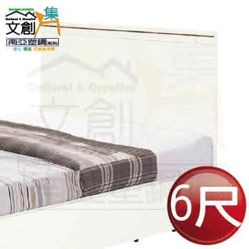 【文創集】南亞塑鋼 雙格賴恩多彩2.4尺雙側開捲門中鞋櫃(三色可選) 歷史價格詳細信息