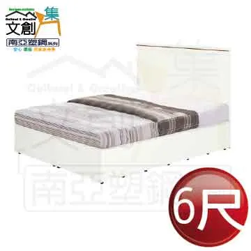 【文創集】南亞塑鋼 雙格賴恩多彩2.4尺雙側開捲門中鞋櫃(三色可選) 歷史價格詳細信息