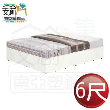 【文創集】南亞塑鋼 雙格賴恩多彩2.4尺雙側開捲門中鞋櫃(三色可選) 歷史價格詳細信息