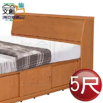 【文創集】南亞塑鋼 露西多彩6尺雙人加大側三拉門床底(不含床墊) 歷史價格詳細信息