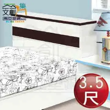 【文創集】南塔3.5尺單人三抽床底(七色可選) 歷史價格詳細信息