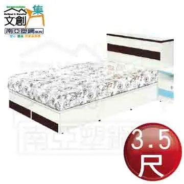 【文創集】南塔3.5尺單人三抽床底(七色可選) 歷史價格詳細信息