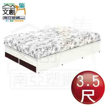 【文創集】南塔3.5尺單人三抽床底(七色可選) 歷史價格詳細信息