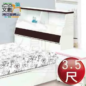 【文創集】菲可達5尺雙人夜燈床頭片(不含床底＋不含床墊) 歷史價格詳細信息