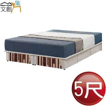 【文創集】艾可琳2尺二抽開放式書櫃/收納櫃 歷史價格詳細信息