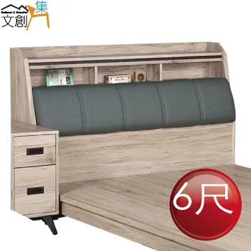 【文創集】西羅萊 歐風6尺雙人加大實木床台(不含床墊) 歷史價格詳細信息