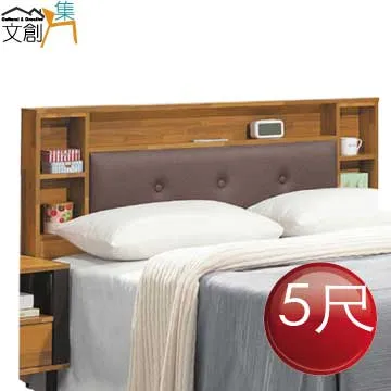 【文創集】梵帝5尺雙人三抽床底(三色可選) 歷史價格詳細信息