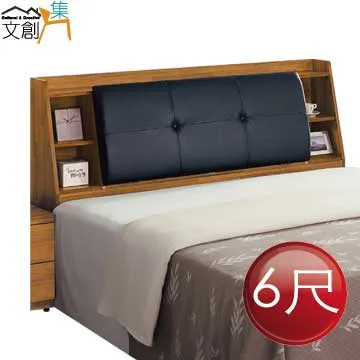 【文創集】梵帝5尺雙人三抽床底(三色可選) 歷史價格詳細信息