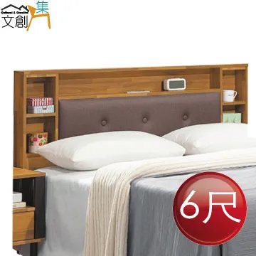 【文創集】梵帝5尺雙人三抽床底(三色可選) 歷史價格詳細信息