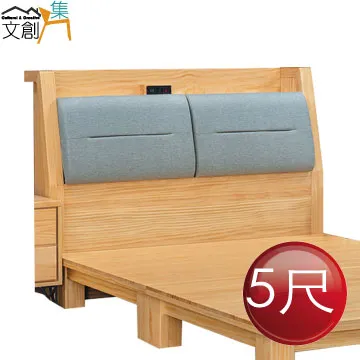【文創集】安羅5尺雙人貓抓皮革可收納附插座床頭片(二色可選) 歷史價格詳細信息