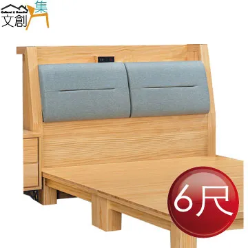 【文創集】安羅5尺雙人貓抓皮革可收納附插座床頭片(二色可選) 歷史價格詳細信息