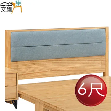 【文創集】安羅5尺雙人貓抓皮革可收納附插座床頭片(二色可選) 歷史價格詳細信息