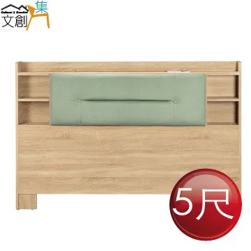 【文創集】安可2.9尺四抽高書桌組合(三色可選+便利插座設置+護眼燈) 歷史價格詳細信息