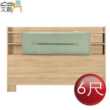 【文創集】安可2.9尺四抽高書桌組合(三色可選+便利插座設置+護眼燈) 歷史價格詳細信息