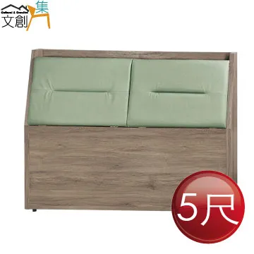 【文創集】帝安3.5尺單人貓抓皮革床頭箱(三色可選+便利插座設置) 歷史價格詳細信息