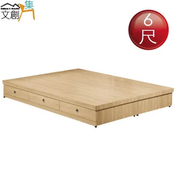 【文創集】艾可琳2尺二抽開放式書櫃/收納櫃 歷史價格詳細信息