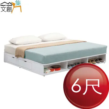 【文創集】培亞5尺雙人亞麻布二抽床台組合(床頭箱＋二抽床底＋不含床墊) 歷史價格詳細信息