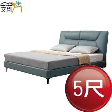 [文創集]蘇格  時尚5尺皮革雙人床頭箱(不含床底及床墊) 歷史價格詳細信息