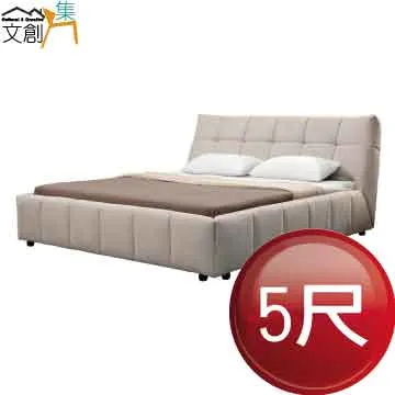 【文創集】布多 時尚黑展開式透氣皮革沙發椅/沙發床 歷史價格詳細信息