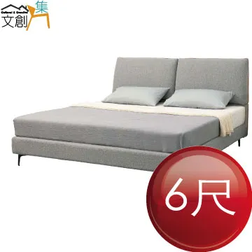 [文創集]科羅利 雙色4尺六抽斗櫃/收納櫃(二色可選) 歷史價格詳細信息