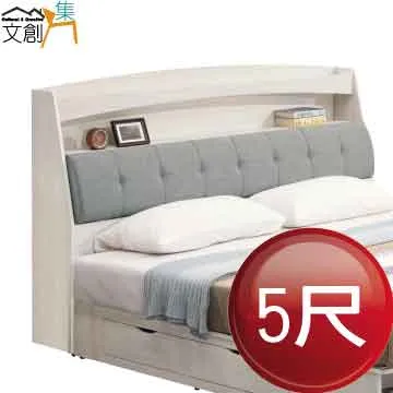 【文創集】剛果5尺雙人四抽床台組合(床頭片＋四抽床底＋不含床墊) 歷史價格詳細信息