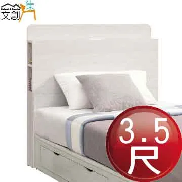 【文創集】剛果5尺雙人四抽床台組合(床頭片＋四抽床底＋不含床墊) 歷史價格詳細信息