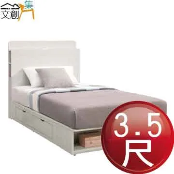 【文創集】剛果5尺雙人四抽床台組合(床頭片＋四抽床底＋不含床墊) 歷史價格詳細信息