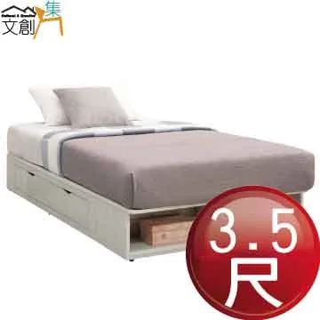 【文創集】剛果5尺雙人四抽床台組合(床頭片＋四抽床底＋不含床墊) 歷史價格詳細信息