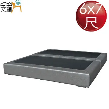 [文創集]史瓦濟   現代5尺貓抓皮革雙人床頭箱(不含床底) 歷史價格詳細信息