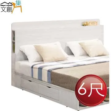 【文創集】剛果5尺雙人四抽床台組合(床頭片＋四抽床底＋不含床墊) 歷史價格詳細信息