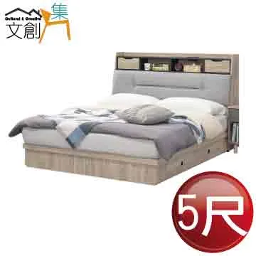 【文創集】赫倫爾輕絨貓抓布沙發椅組合(1+2+3人座組合+二色可選) 歷史價格詳細信息