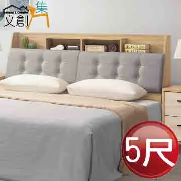 [文創集]妮柏茲   時尚胡桃5尺皮革雙人床頭片 歷史價格詳細信息