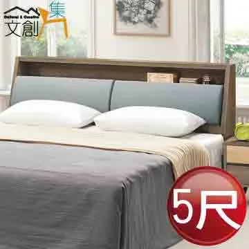 [文創集]皮特  時尚3.5尺木紋單人床頭箱(二色可選) 歷史價格詳細信息