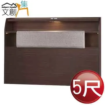 【文創集】南塔5尺雙人耐刮皮革床頭箱(五色可選＋含插座＆夜燈) 歷史價格詳細信息