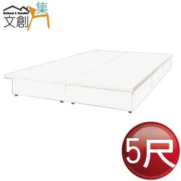 【文創集】南塔5尺雙人耐刮皮革床頭箱(五色可選＋含插座＆夜燈) 歷史價格詳細信息